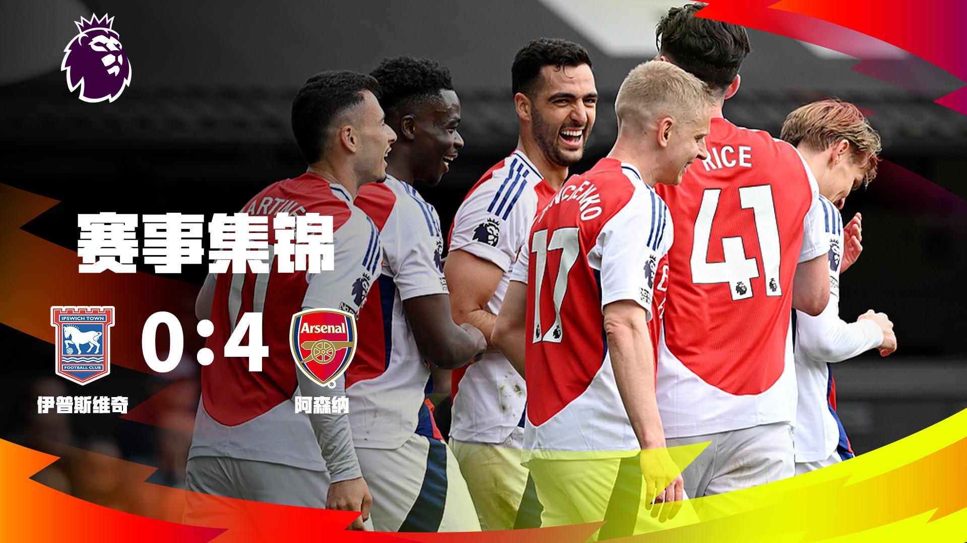 乱套，日本女排进世锦赛决赛！3-0欧洲劲旅，中国女排赢下排名赛